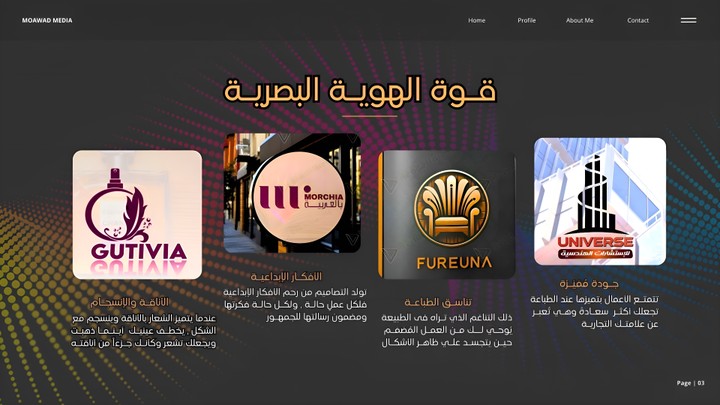 مشاريعـي My Graphic Projects Design