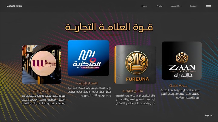 مشاريعـي My Graphic Projects Design