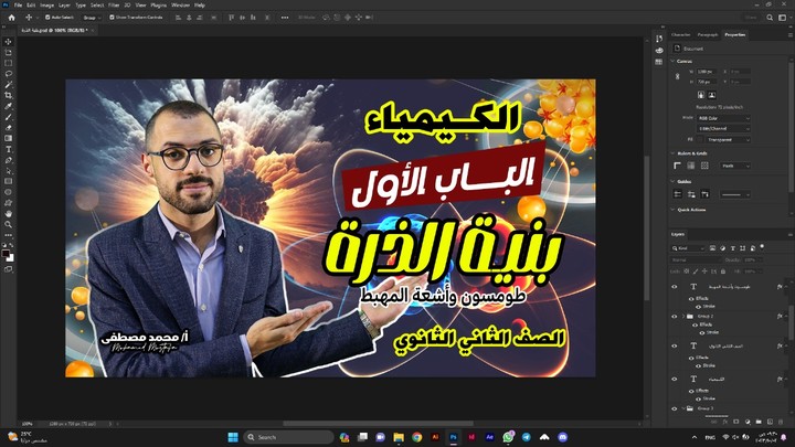 تصميمات سوشيال ميديا وصمنيل