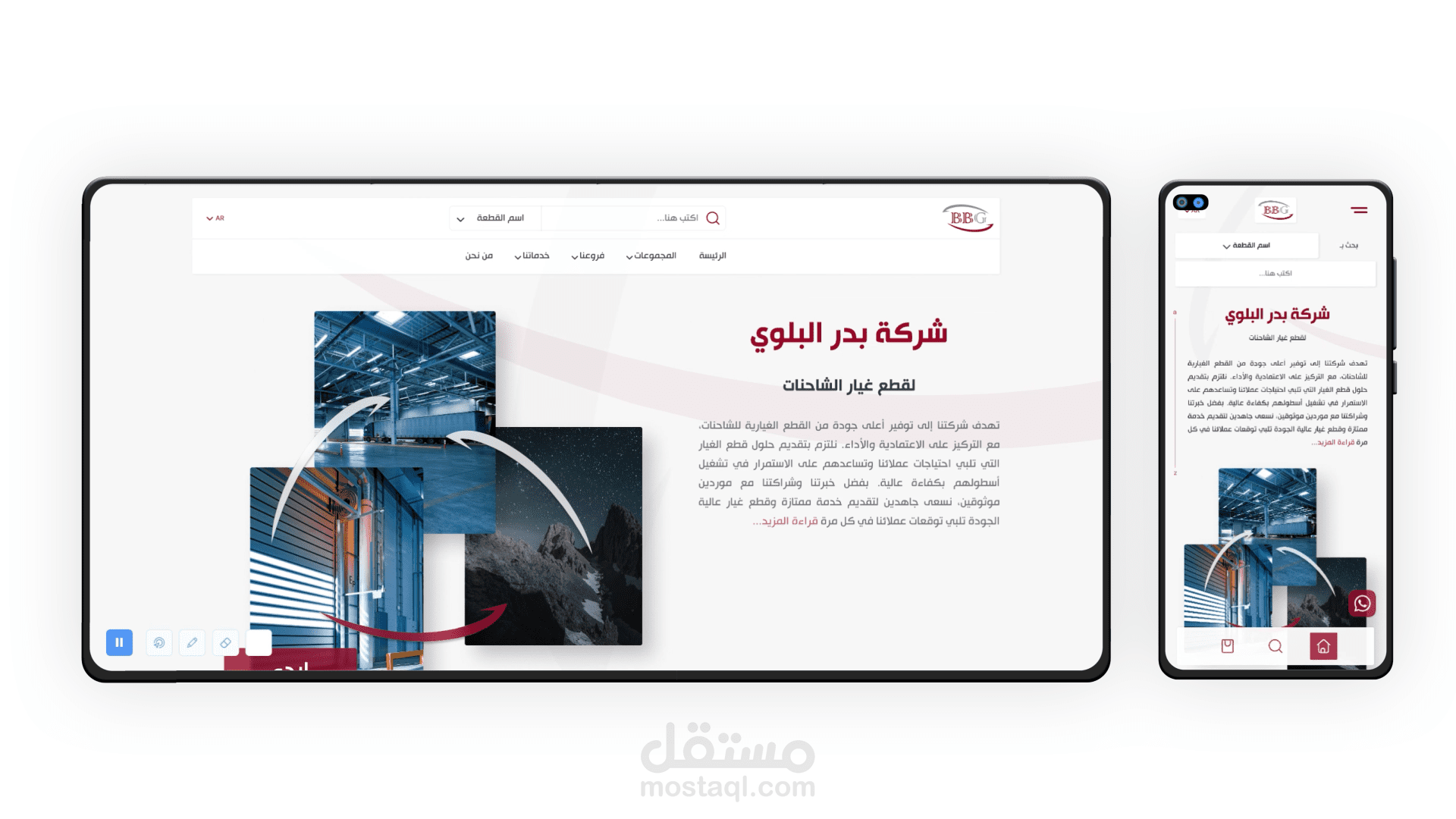 بناء موقع الإلكتروني بأسلوب يعكس تميزك ويجعلك تتألق