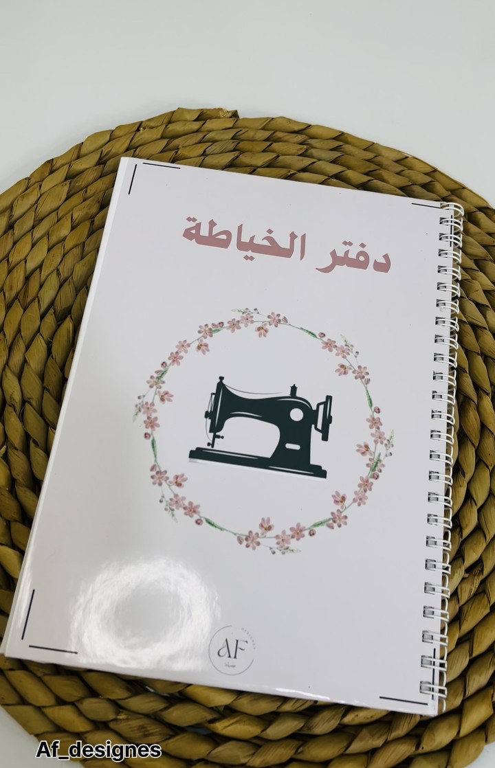 تصميم كتب أطفال و planners