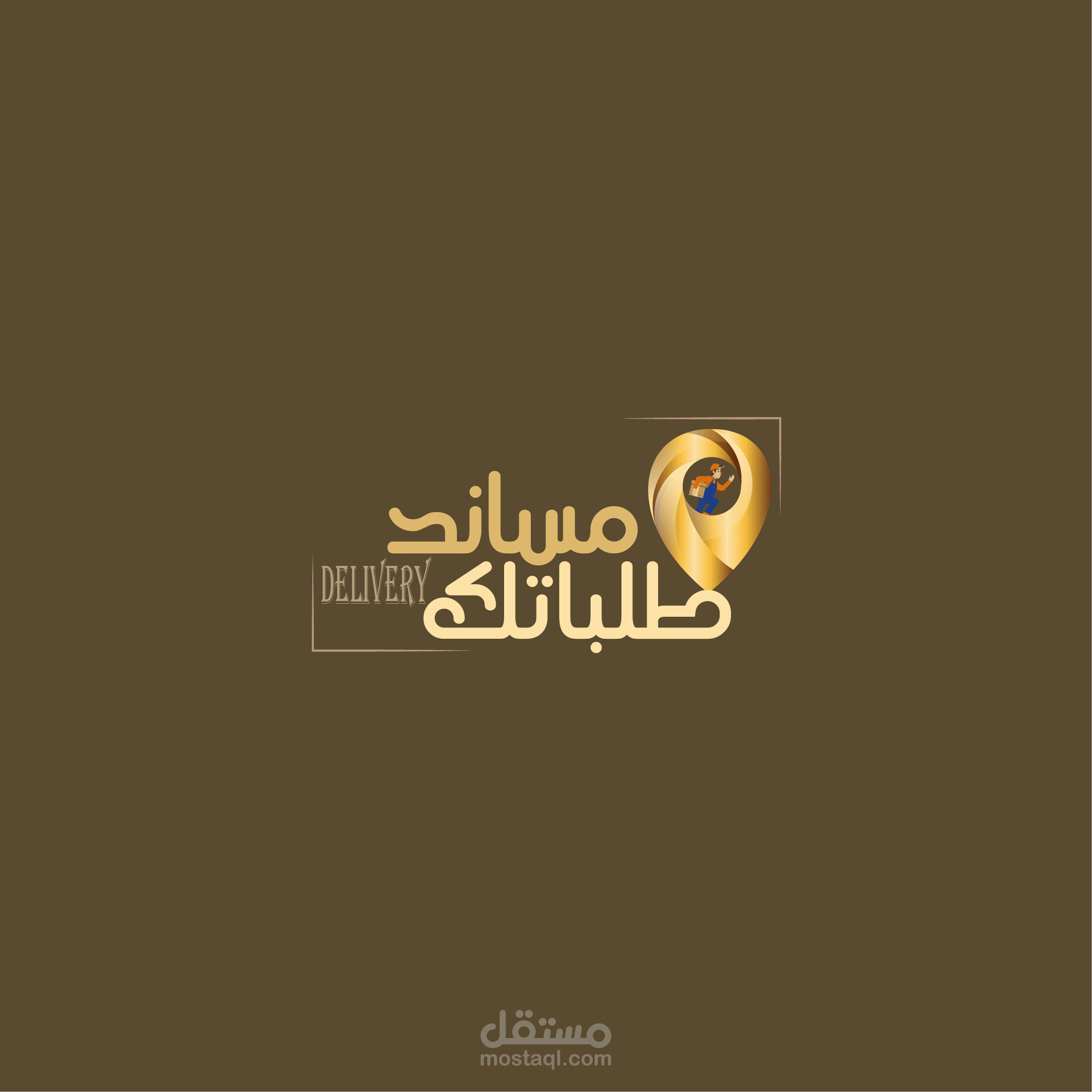 تصميم شعار احترافي لمتجر توصيل الطلبات باستخدام Adobe illustrator