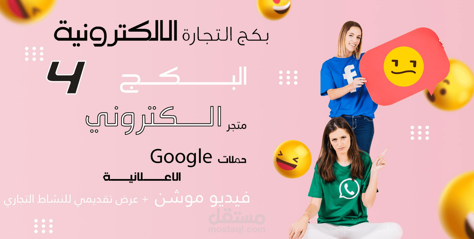 تصاميم سوشيال ميديا ساعات