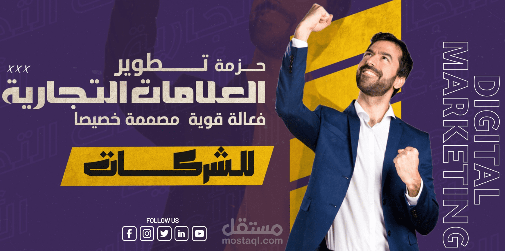 تصميمات سوشيال ميديا