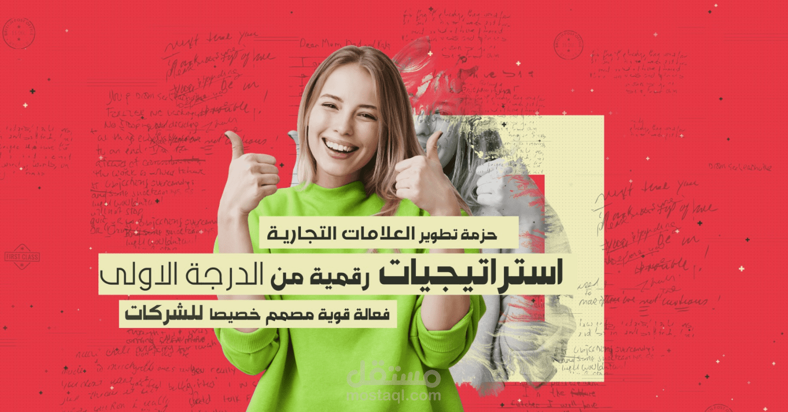 تصاميم وادارة لشركة سوشيل ميديا