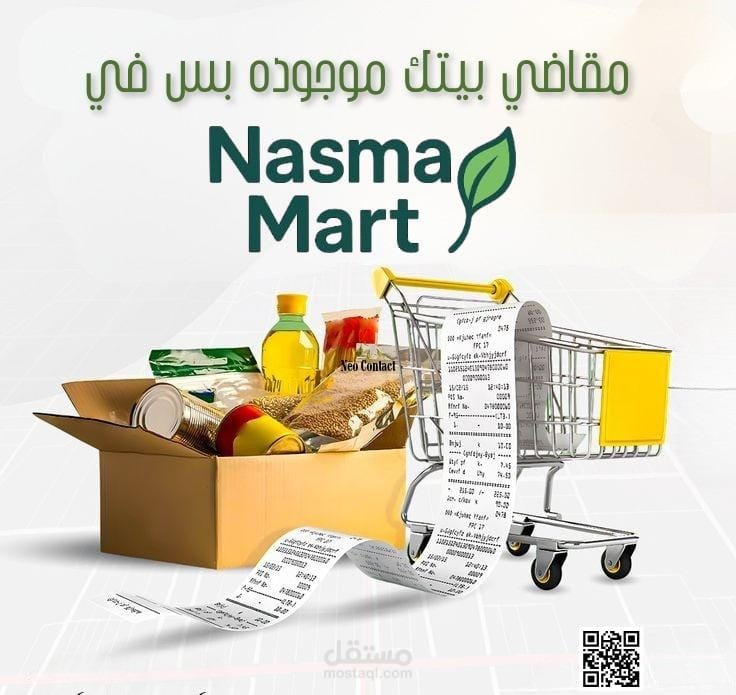 إضافة منتجات جديدة إلى المتجر ️