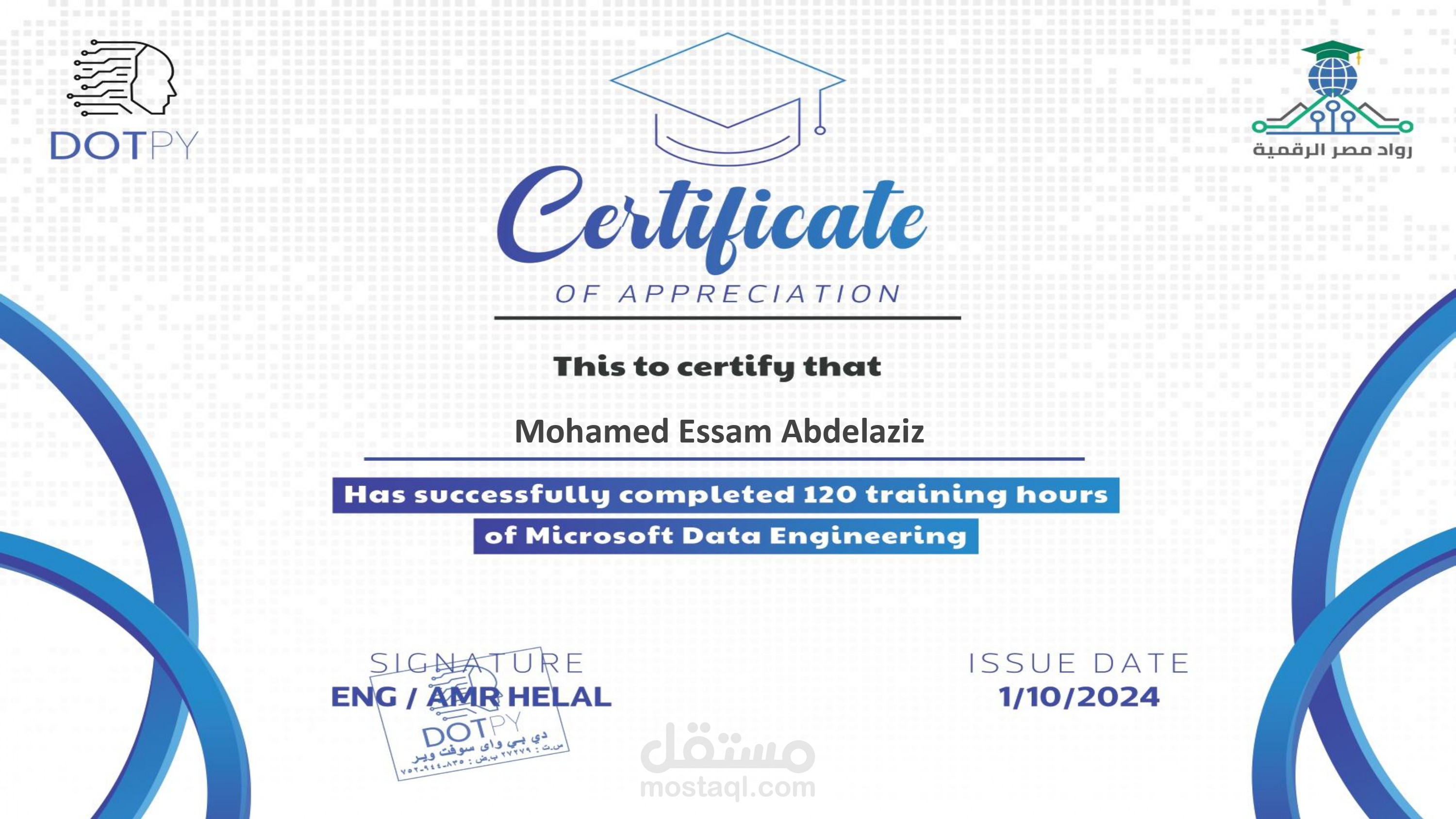 Microsoft Data Engineering  Certificate