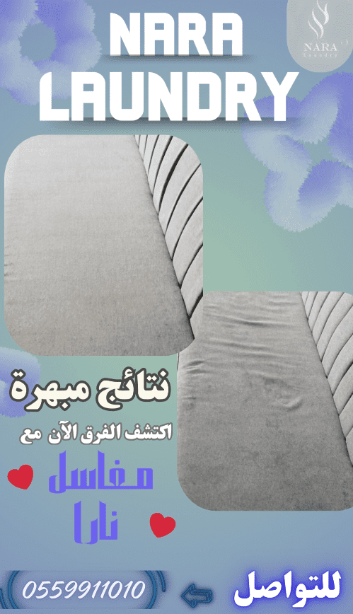 من أعمالي لإداره صفحه لمغاسل بالسعوديه