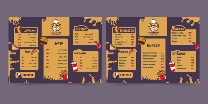 restaurant menu