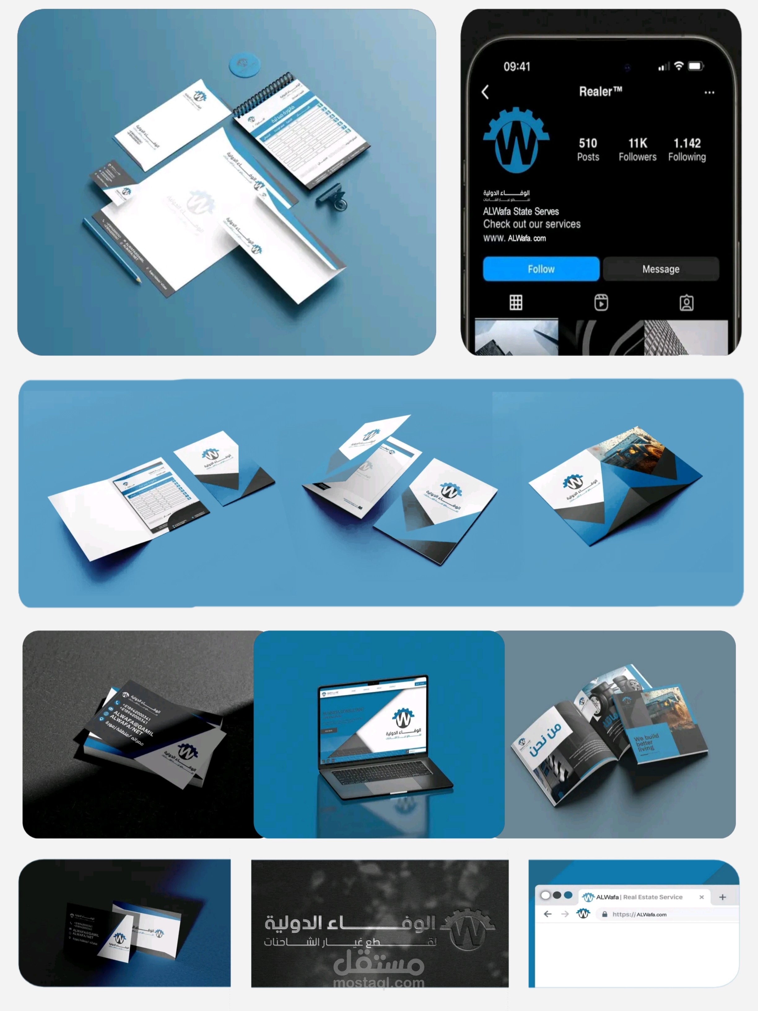 تصميم الهوية البصرية Visual identity design
