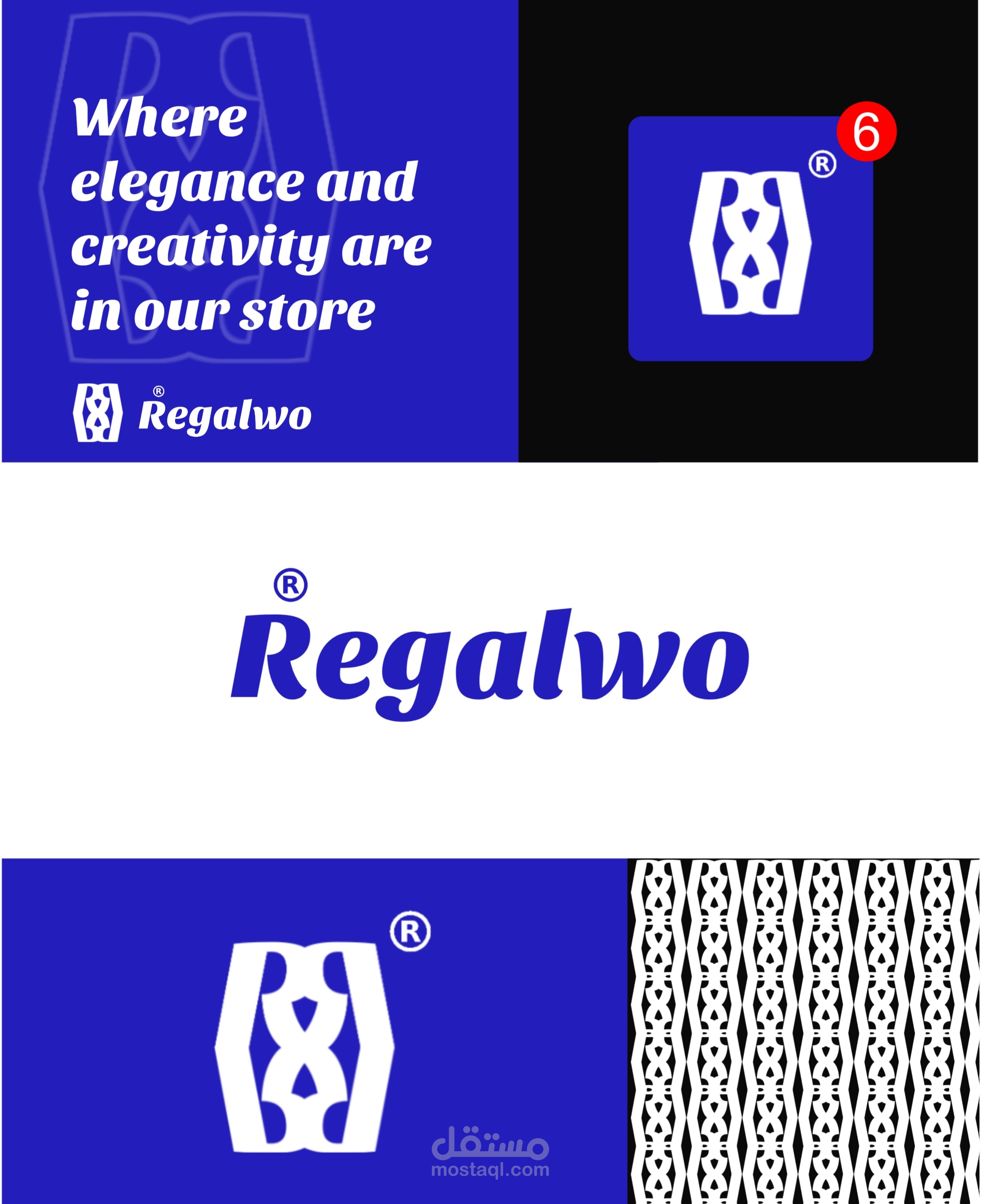 تصميم شعار لوجو لشركة Regalwo