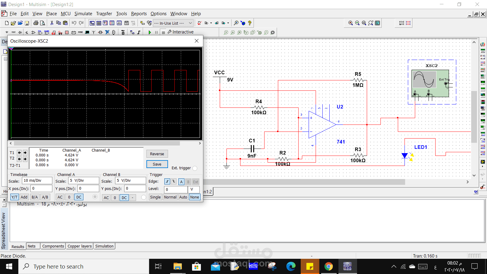 تصميم الدوائر الإلكترونية بإستخدام برنامج multisim