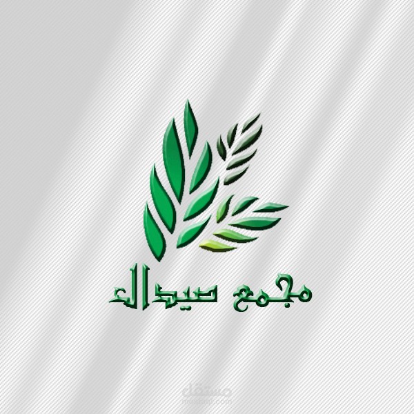 شعار صيدلة