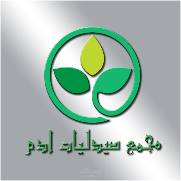 شعار صيدلة