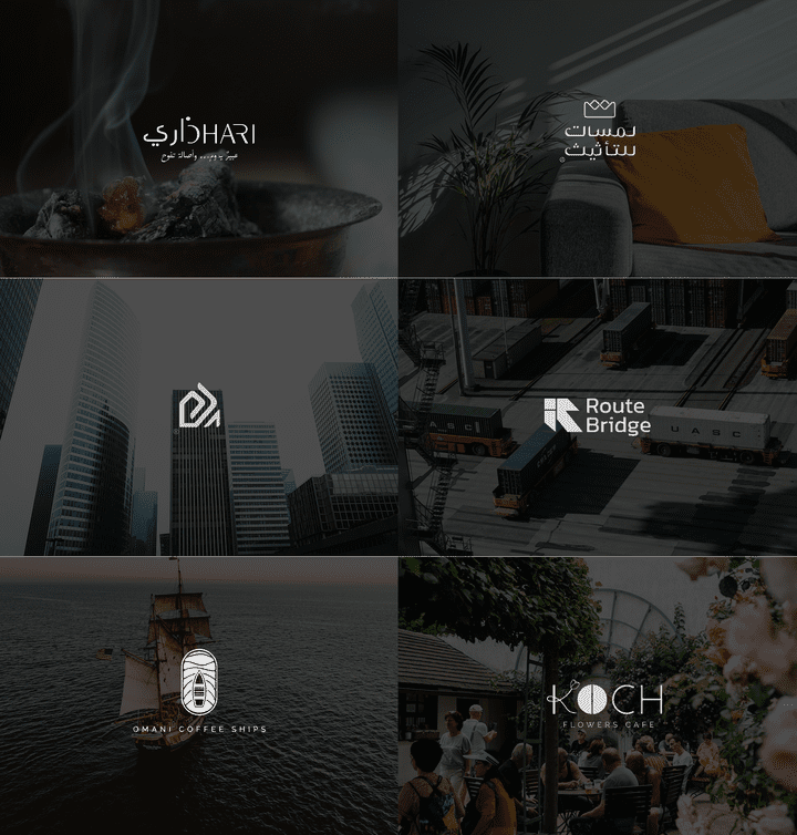 مشاريع تصميم شعارات وهويات