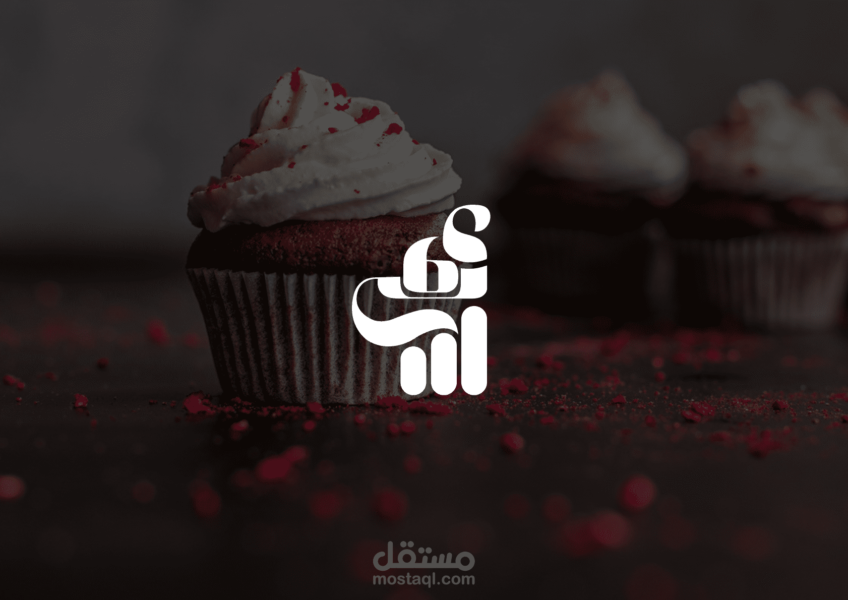 طيبات بيدو - مخبز عائلي