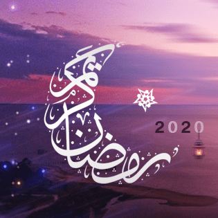 تصميم رمضان 2020 | ramadan 2020 designs