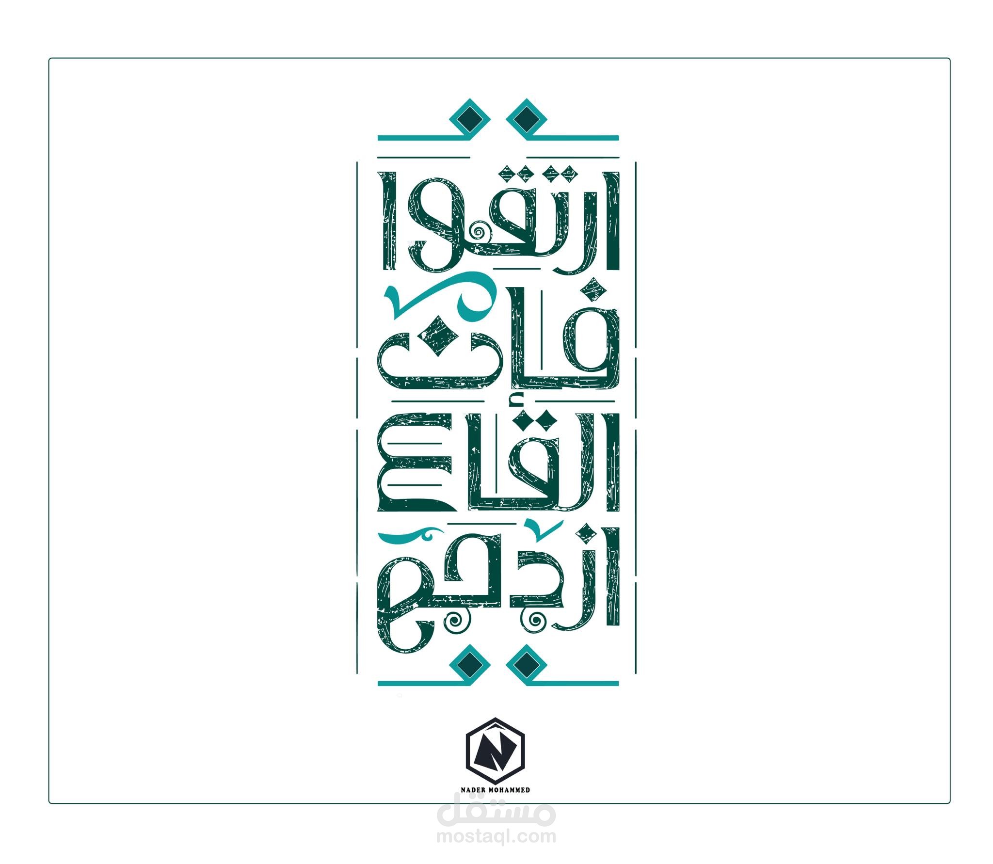 تايبوجرافي