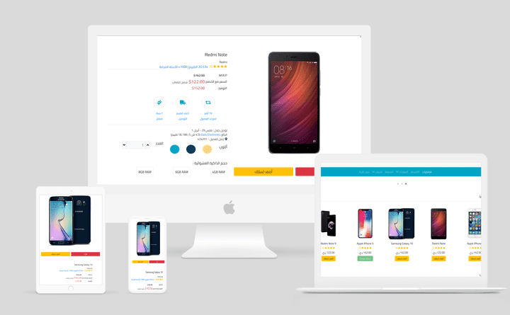 تصميم وتنفيذ متجر "هاتفي" لبيع الهواتف