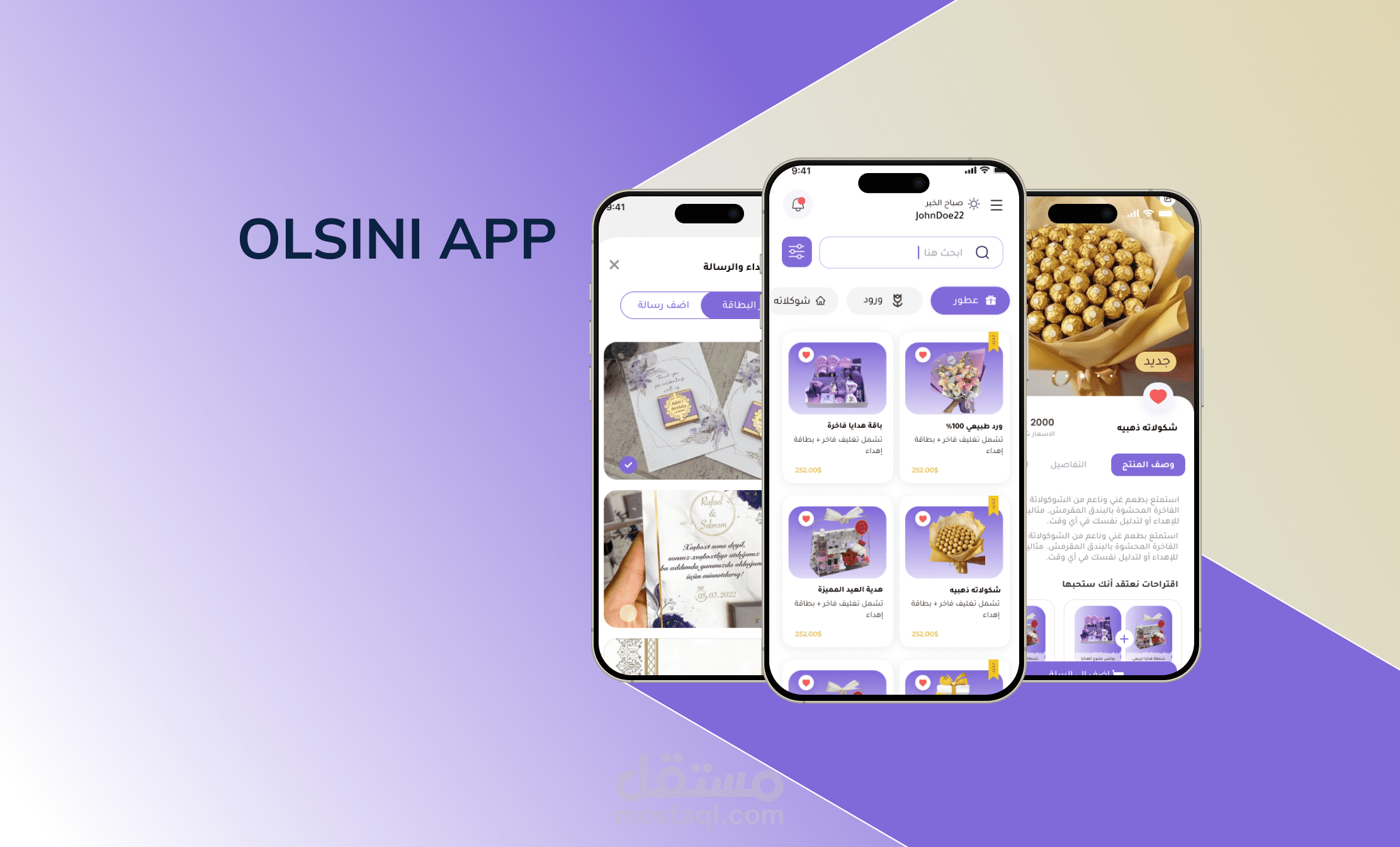 UI UX ecommerce