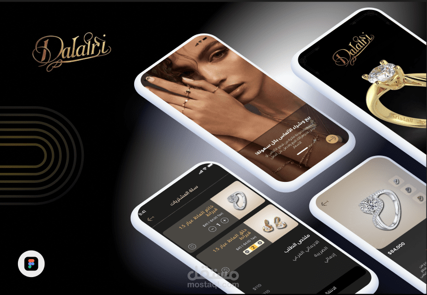 UI UX App