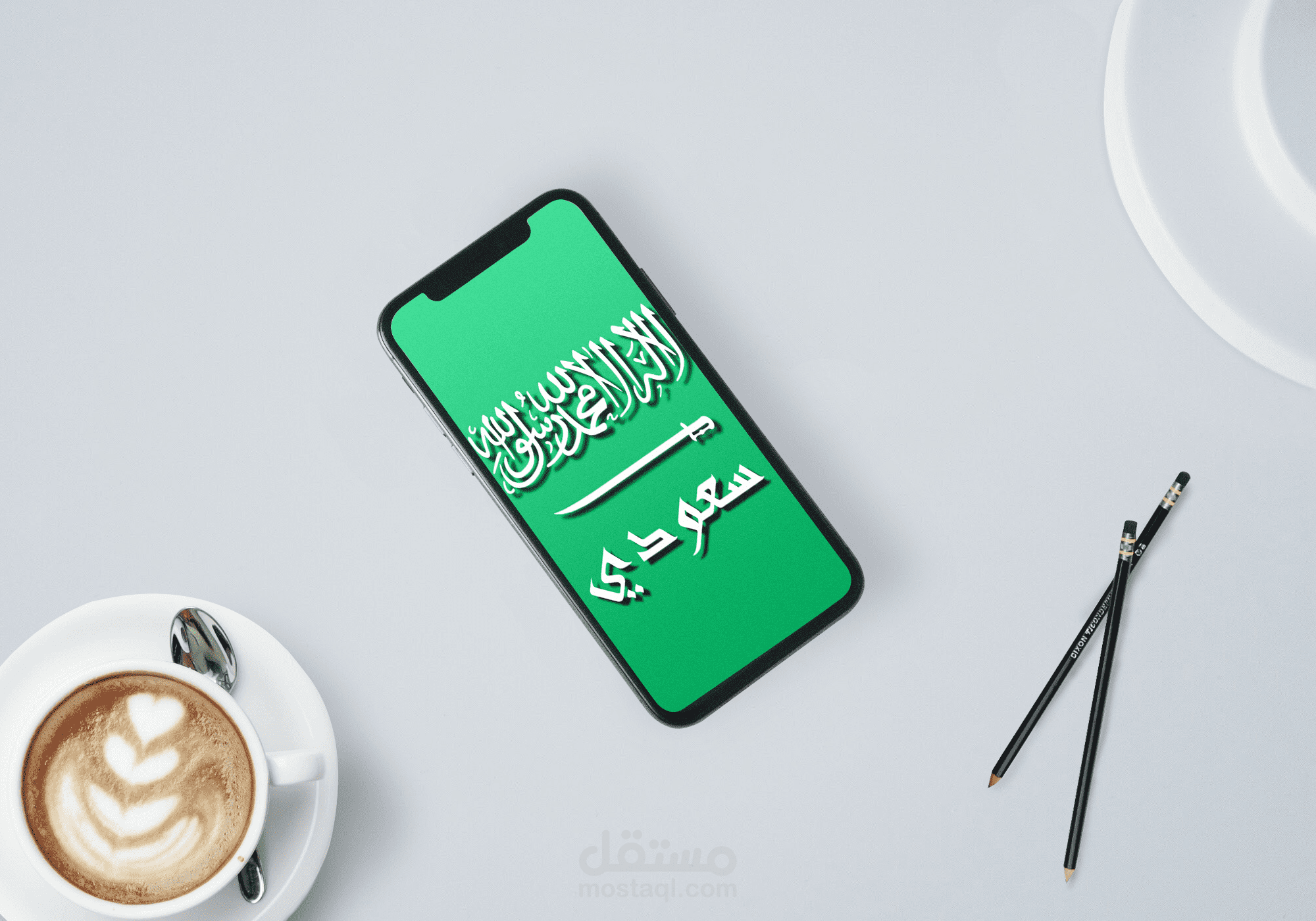 تطبيق سعودي (أندرويد و IOS)