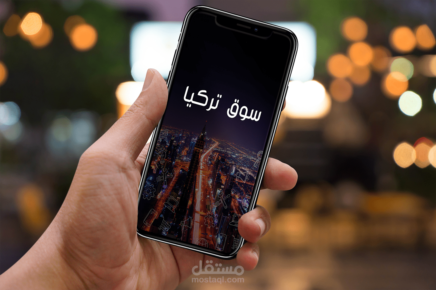 سوق تركيا (Android - IOS)