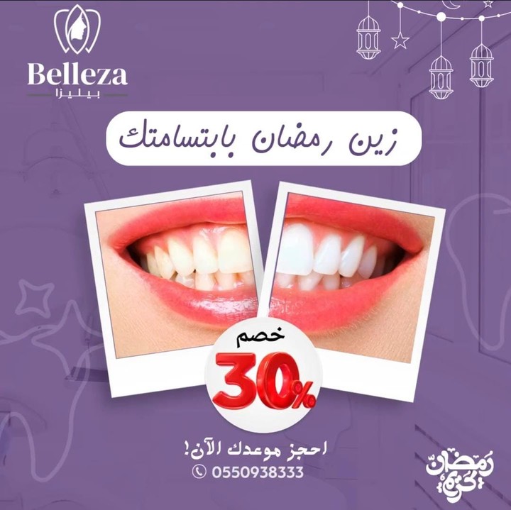 social media post for belleza_ksa