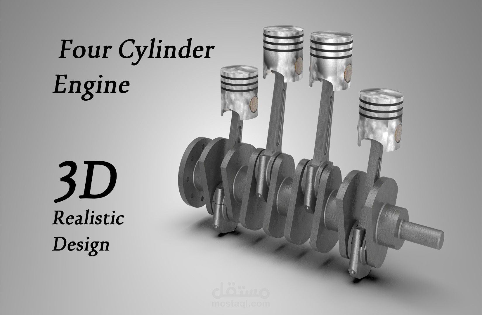 Four Cylinder engine | مستقل
