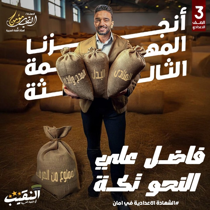 تصميم سوشيال ميديا