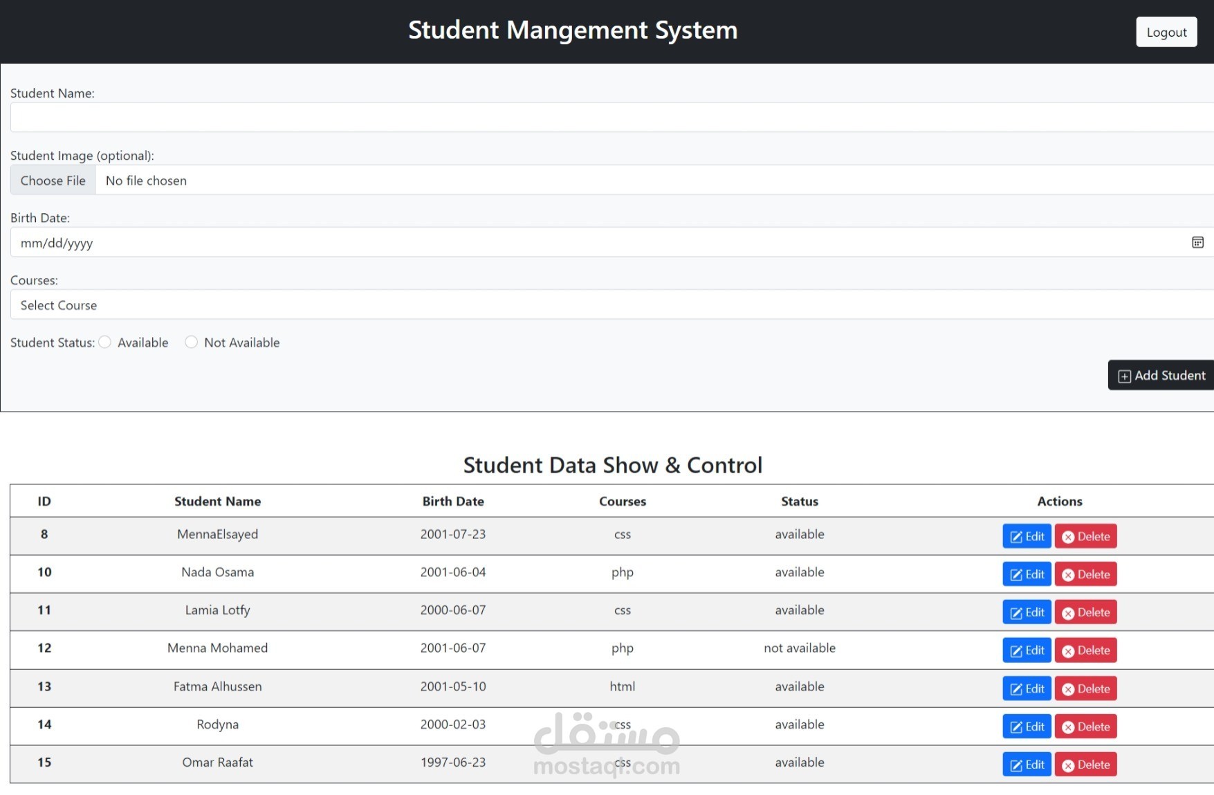 Student management system | مستقل