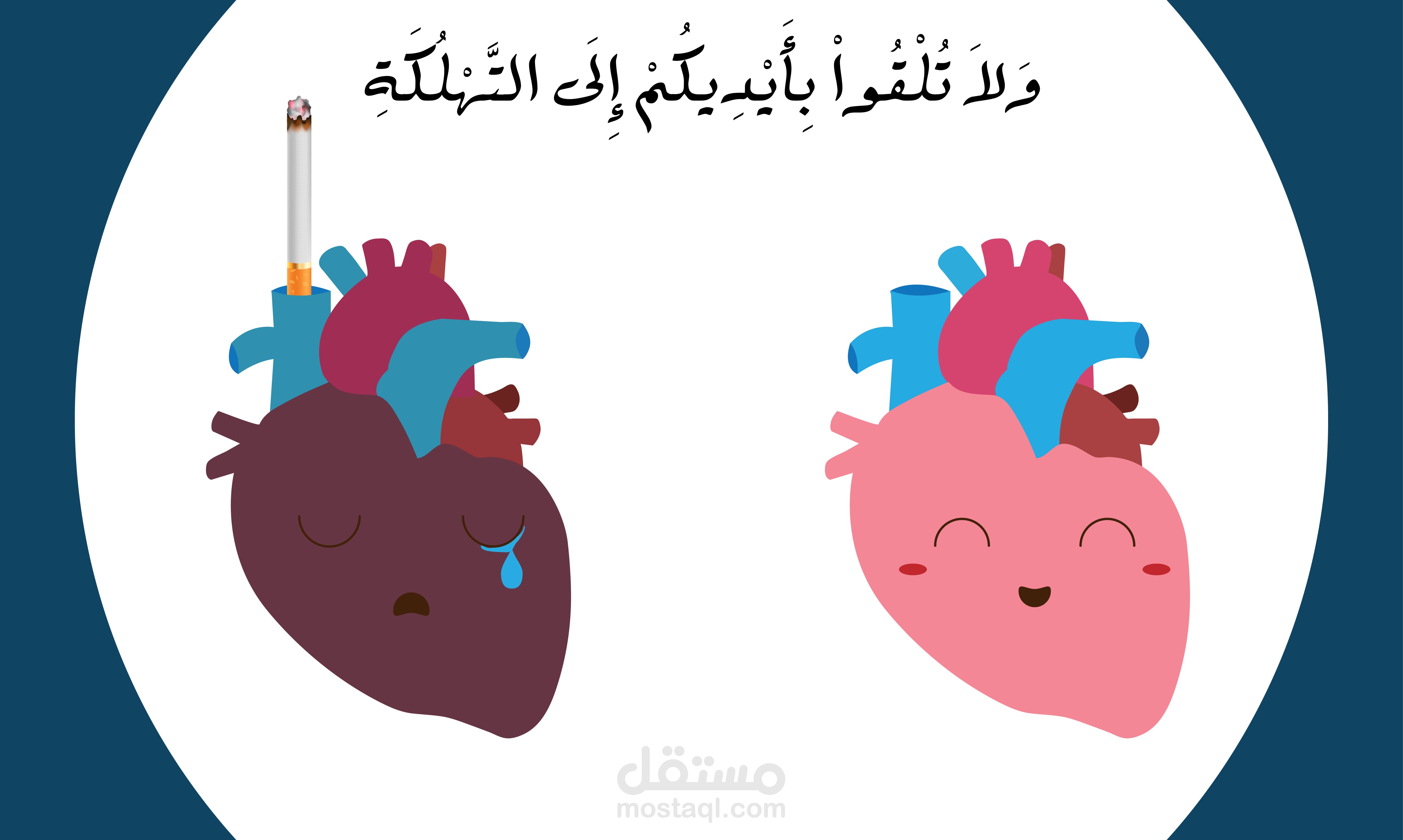 تصميم لحملة خاصة للتبرع بالدم