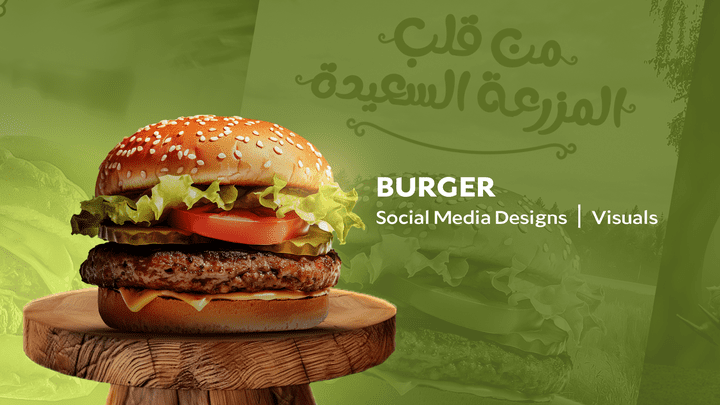 تصميمات سوشيال ميديا - Burger 1