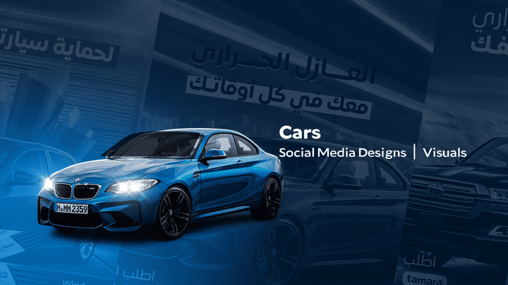 تصميمات سوشيال ميديا - Cars