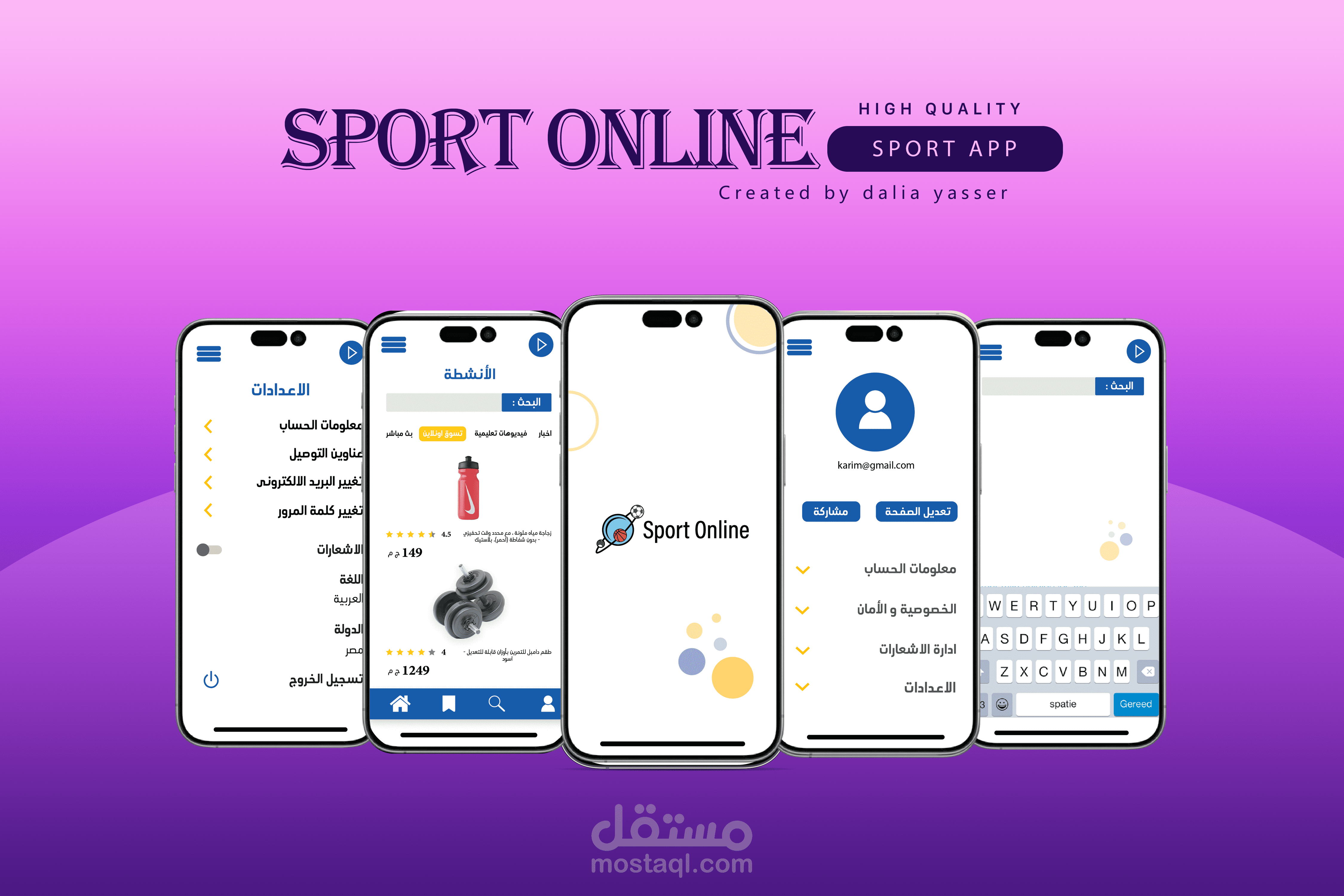 Sport Online | Mobile app | UI/UX