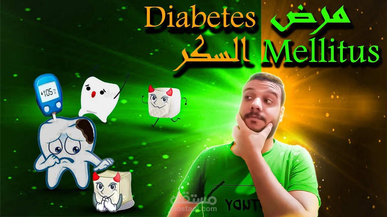 مونتاج الفيديو
