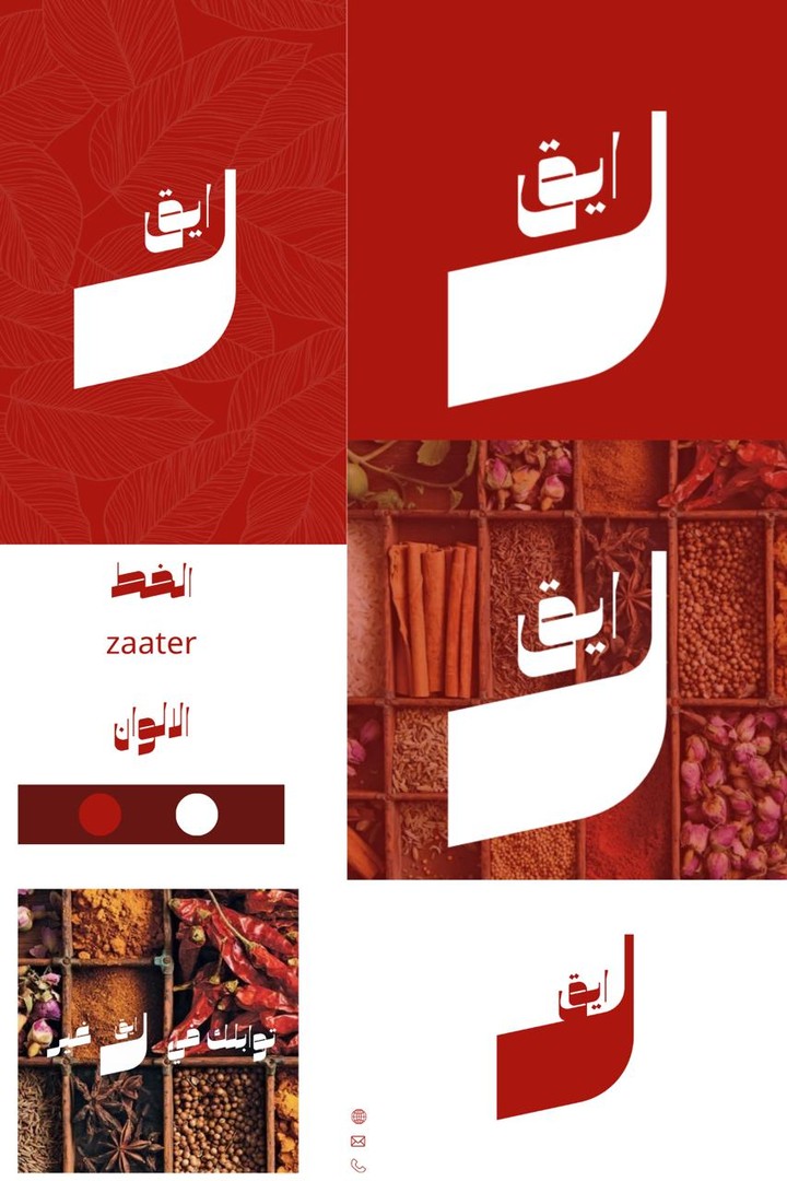 هوية بصرية تجعلك مميز