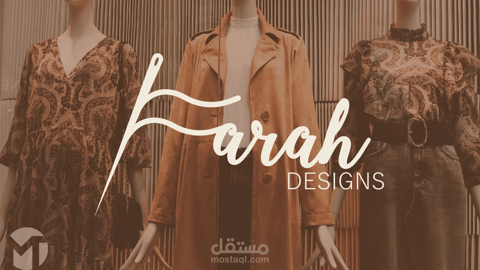 Farah Designs| Logo & Brand Identity | مستقل