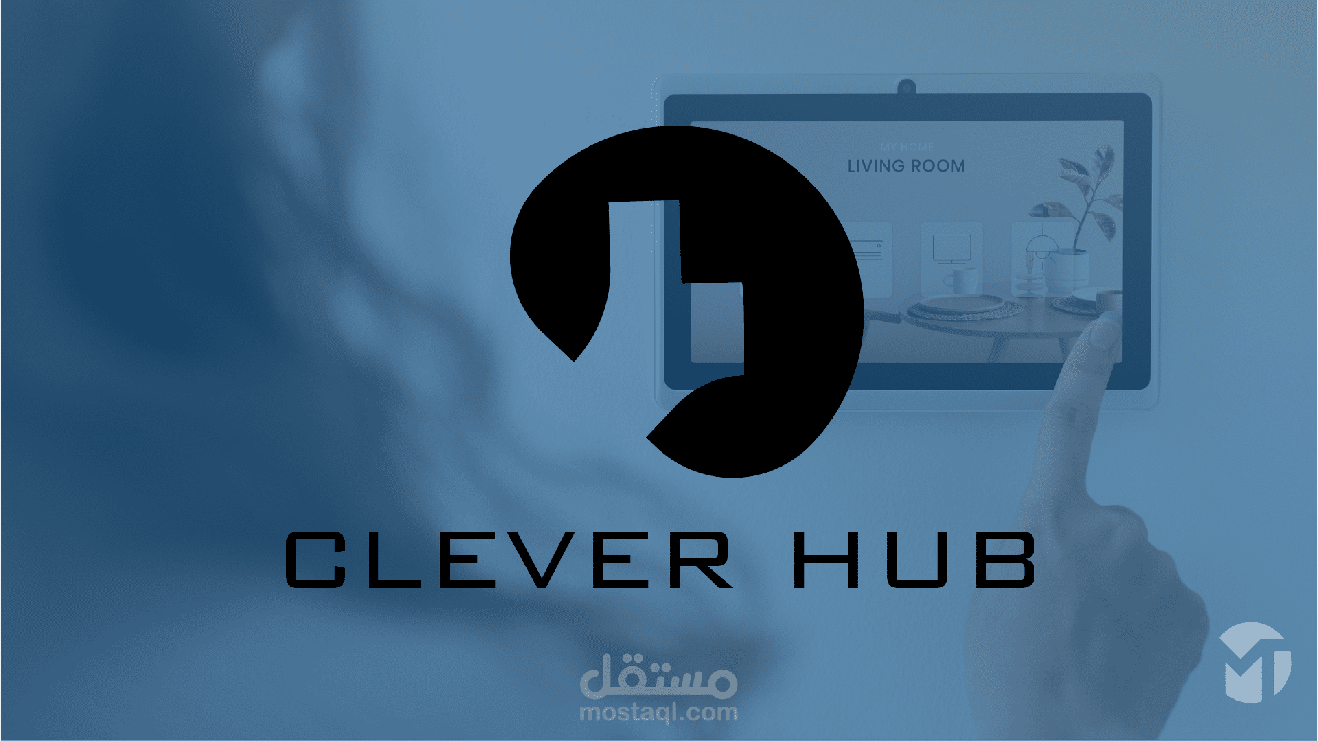 CLEVER HUB | LOGO & BRANDING