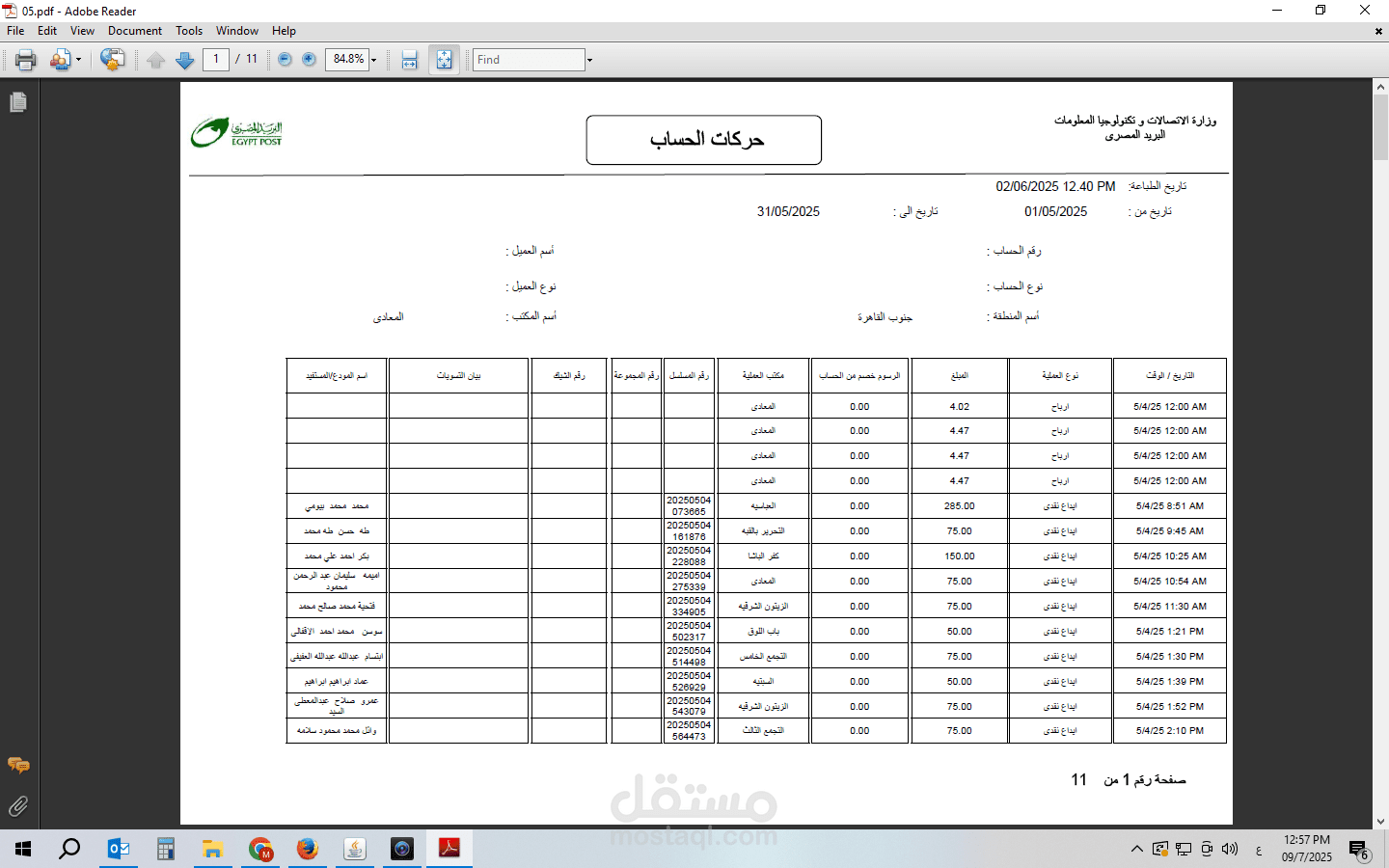 تحويل 30 صفحة PDF إلى ملف Word منسق بدقة