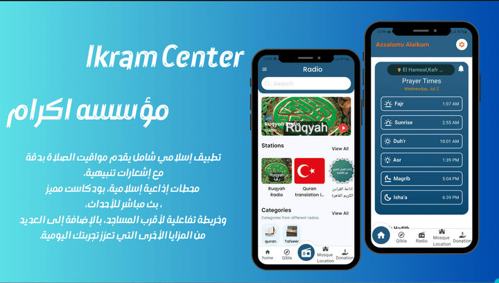 ikram center