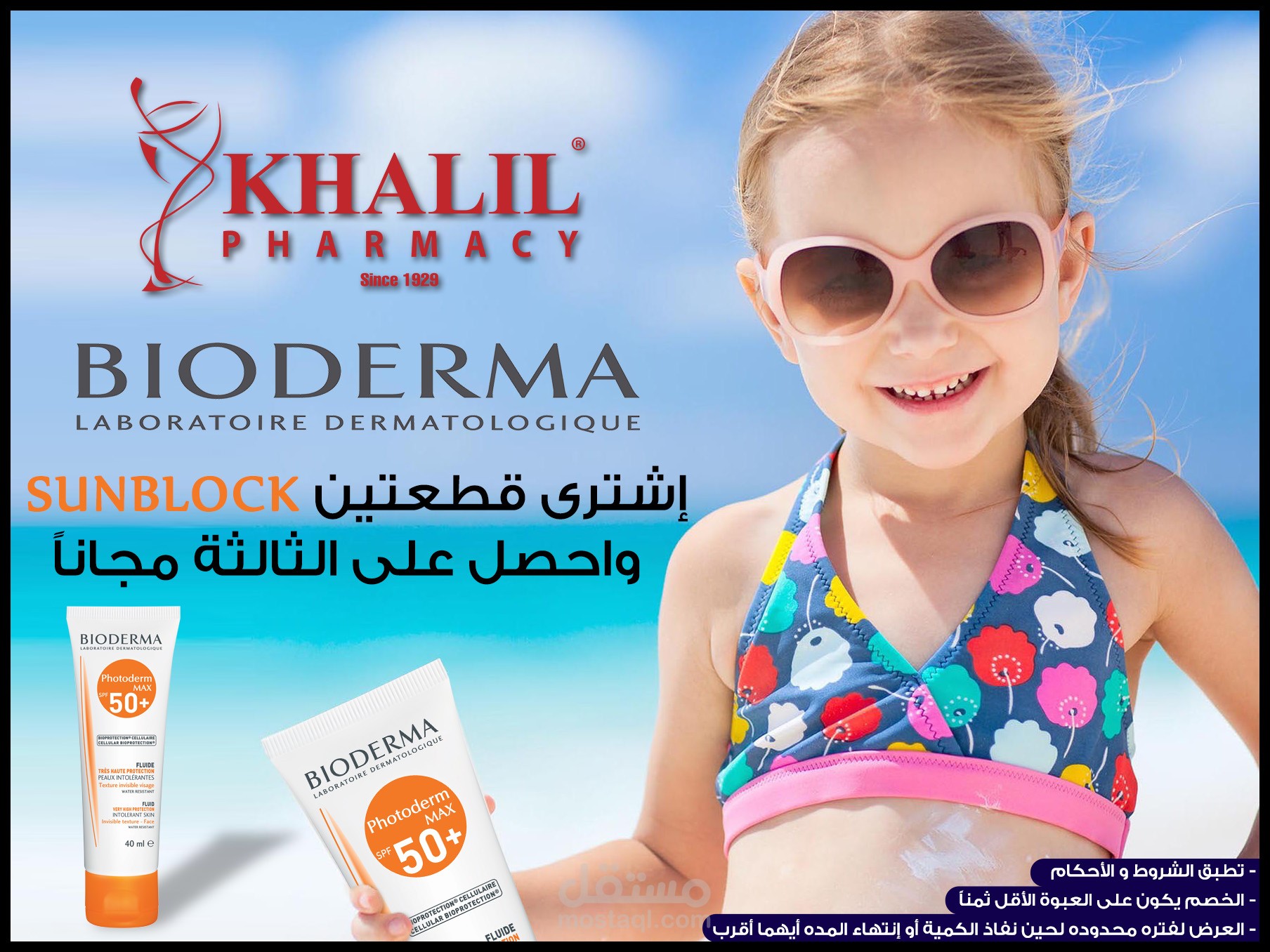 bioderma