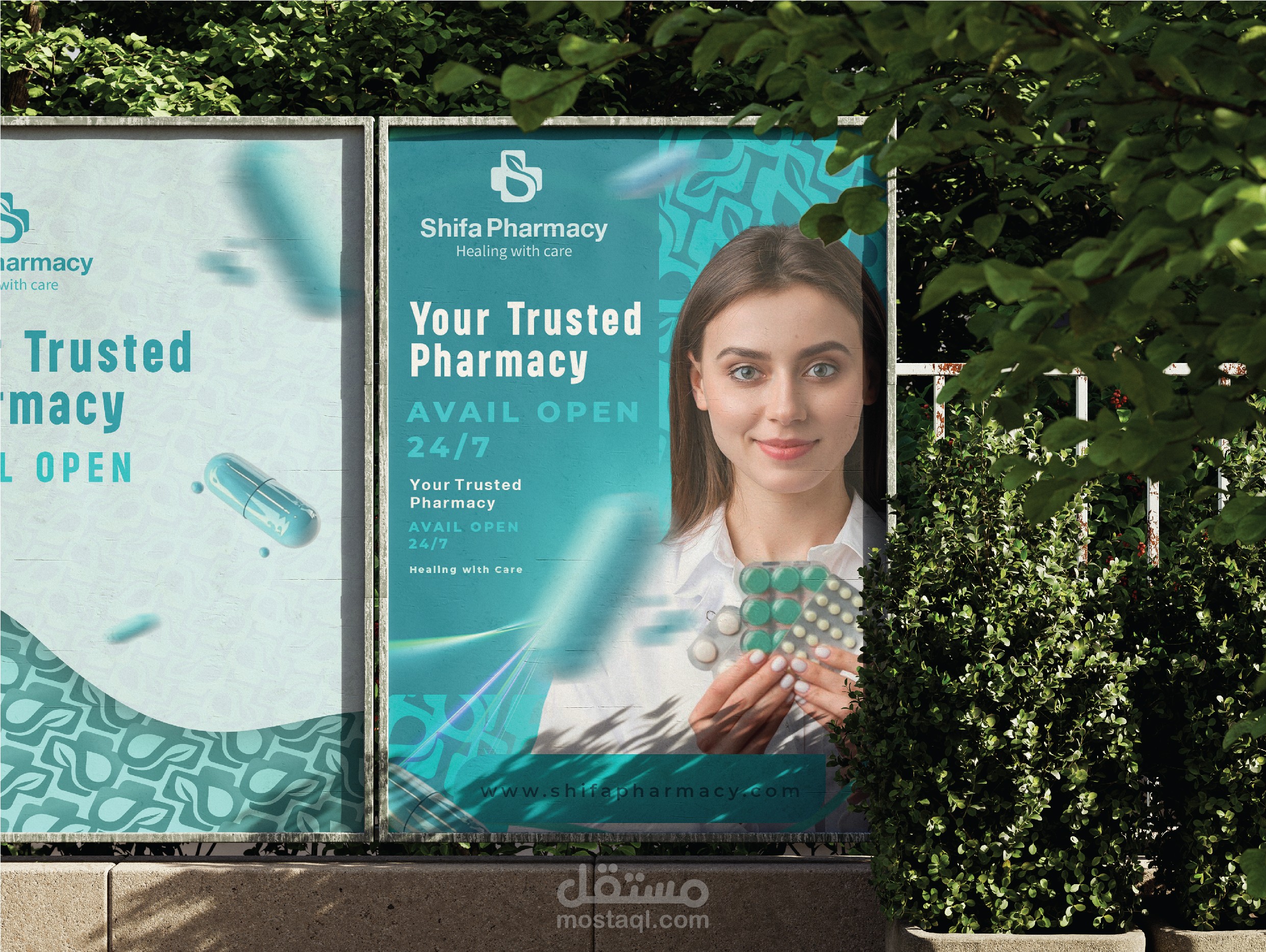 pharmacy el shifa branding