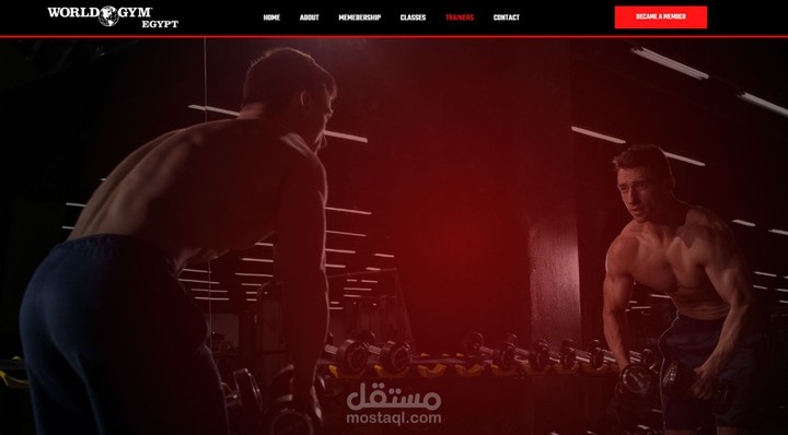 موقع شركة World Gym