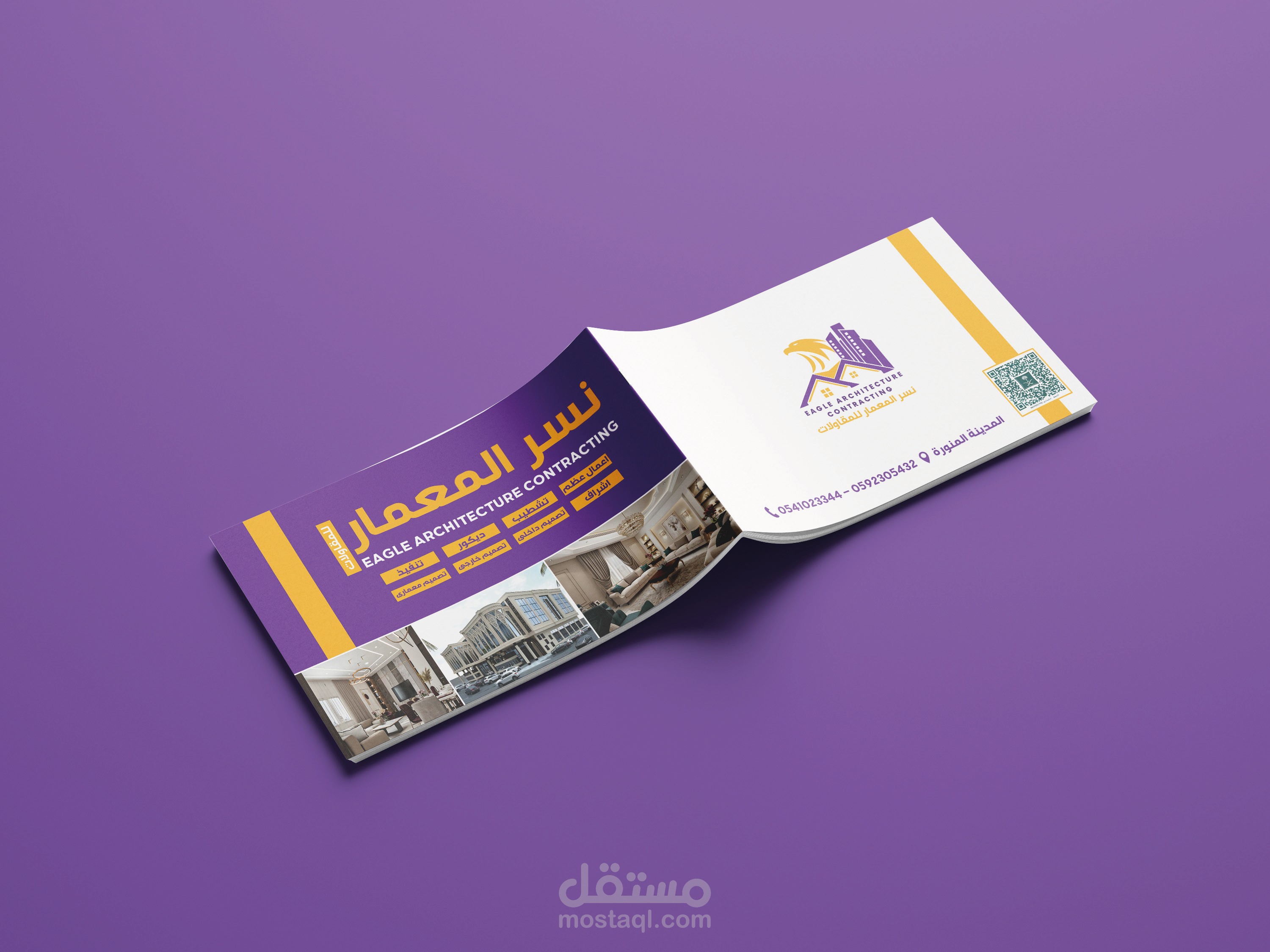 تصاميم بروفايل - company profile design