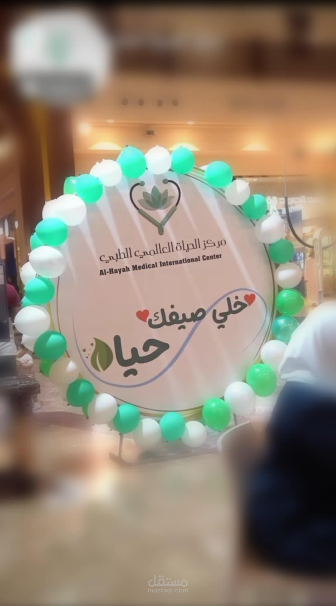 بانر حملة دعائية
