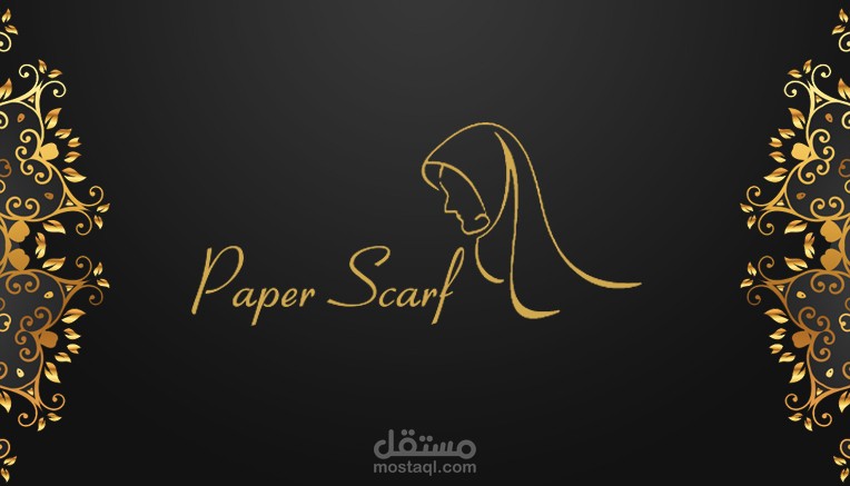 Logo for Paper Scarf