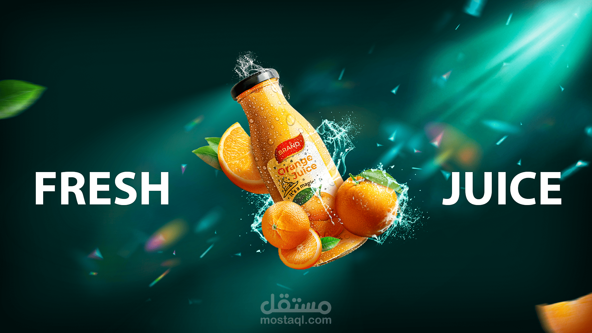 Design a Promotional Advertisement For a Product -تصميم اعلان ترويجي ...
