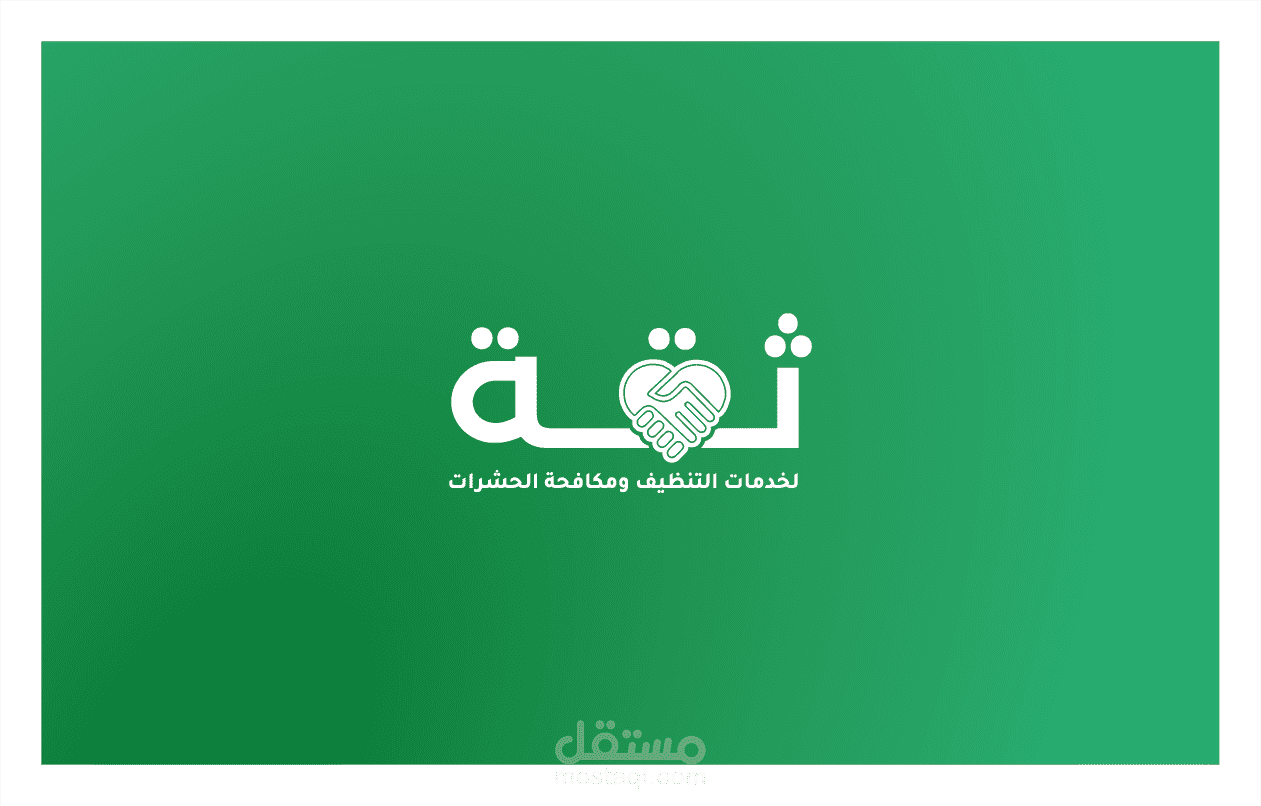 " Logo Design  " thieka  _  تصميم شعار خاص " ثقــــة "