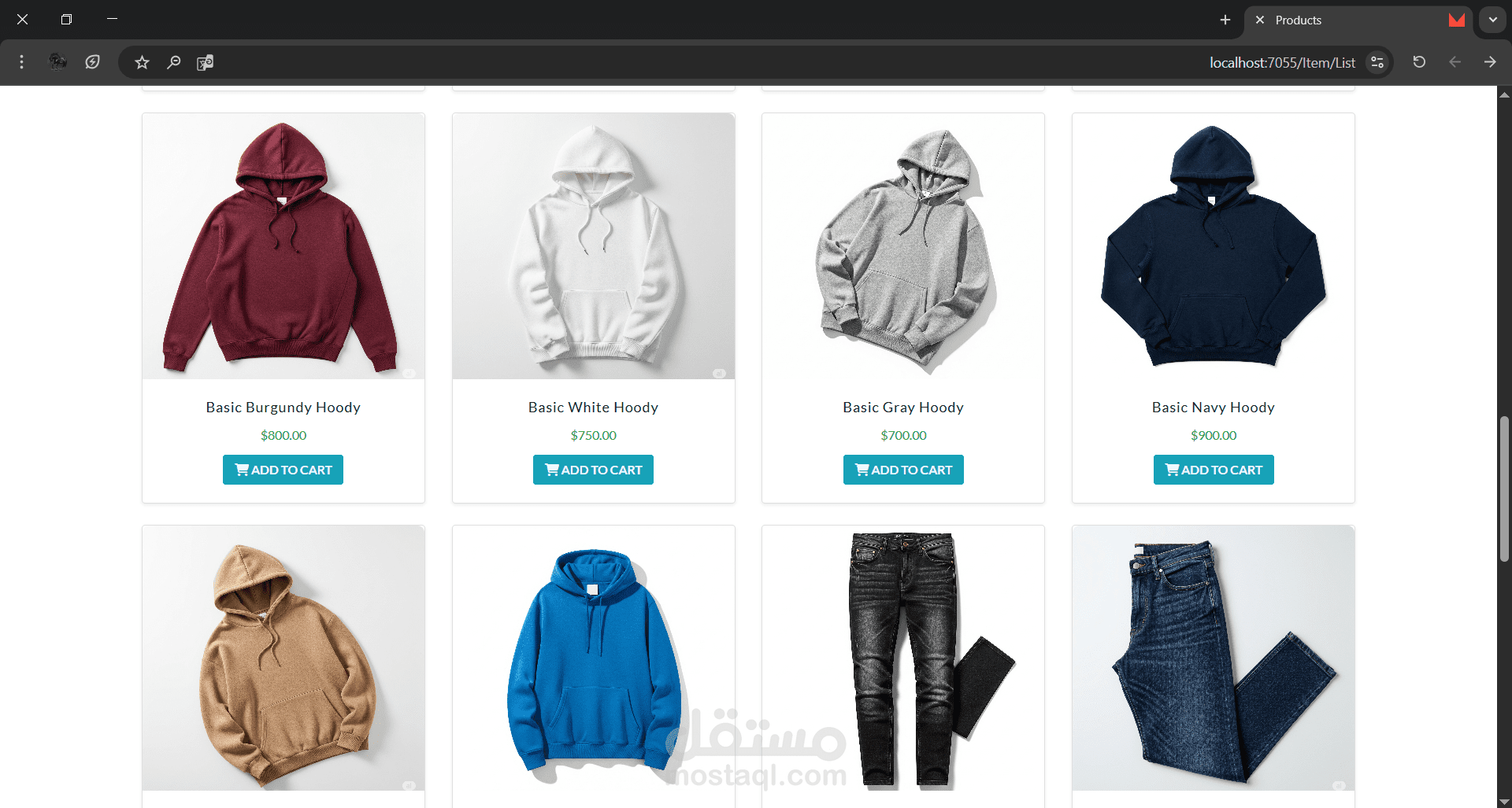 برمجة مواقع E-Commerce - متجر الكتروني